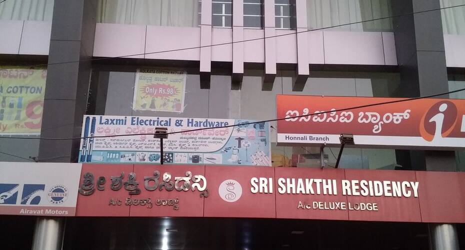 Sri Shakthi Residency, Shimoga 1